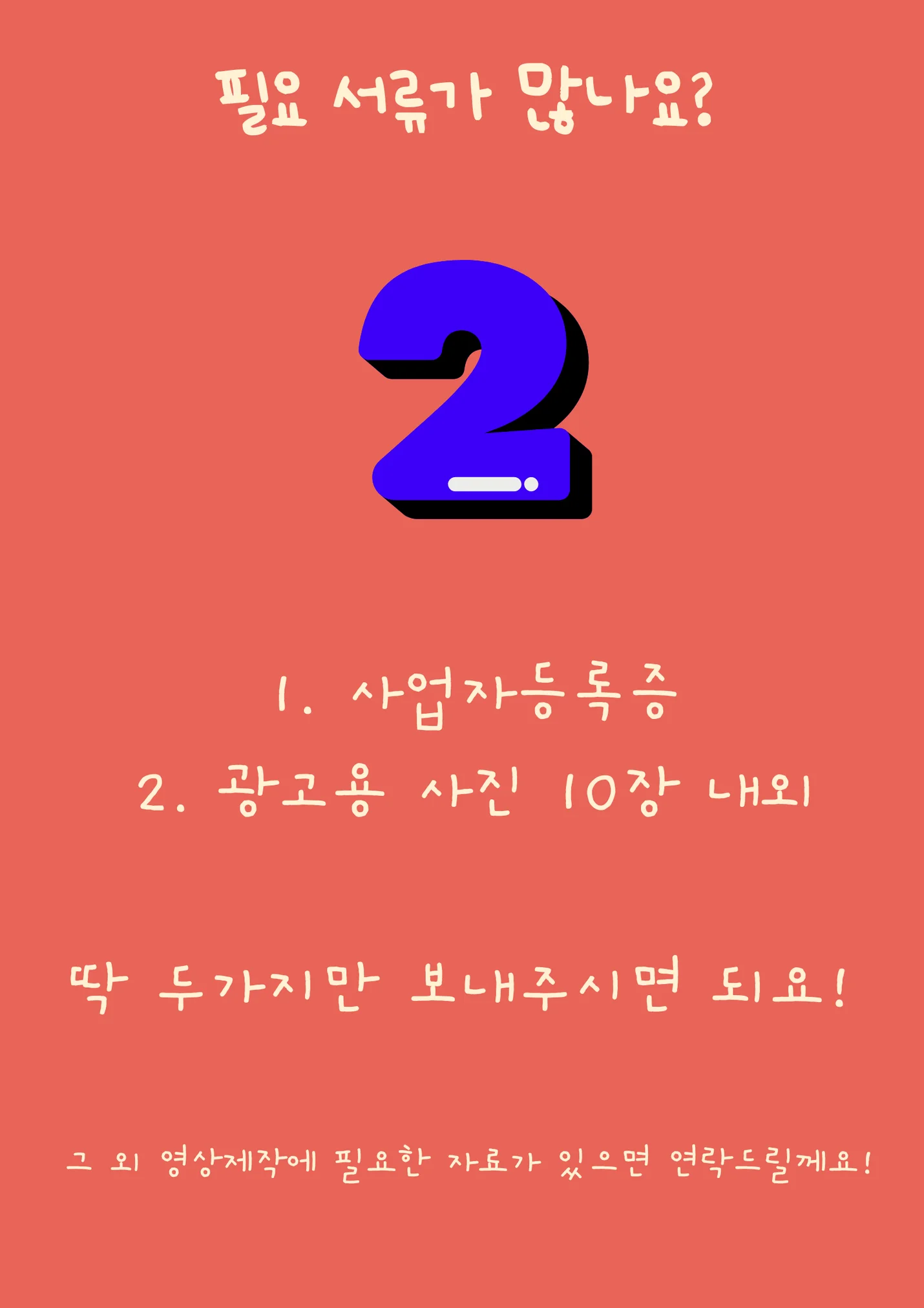 상세이미지-3