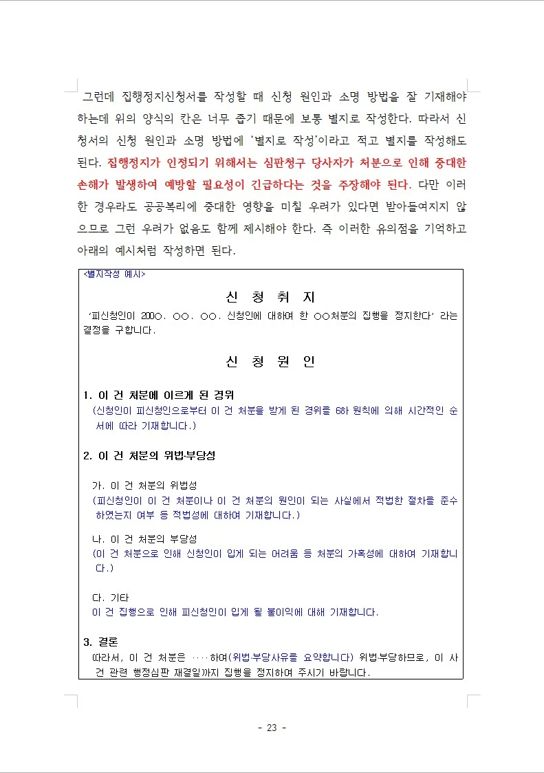 상세이미지-6