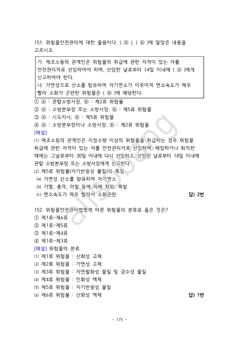 상세이미지-4