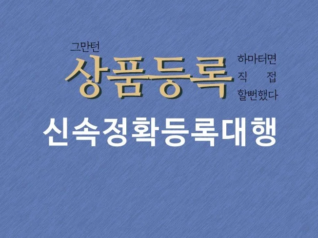 메인 이미지