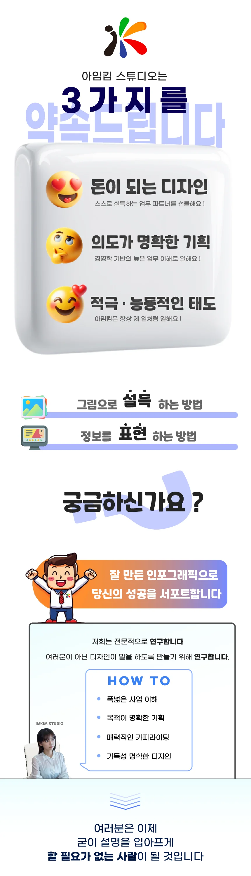 상세이미지-0