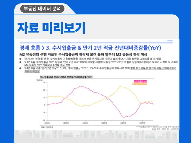 상세이미지-2