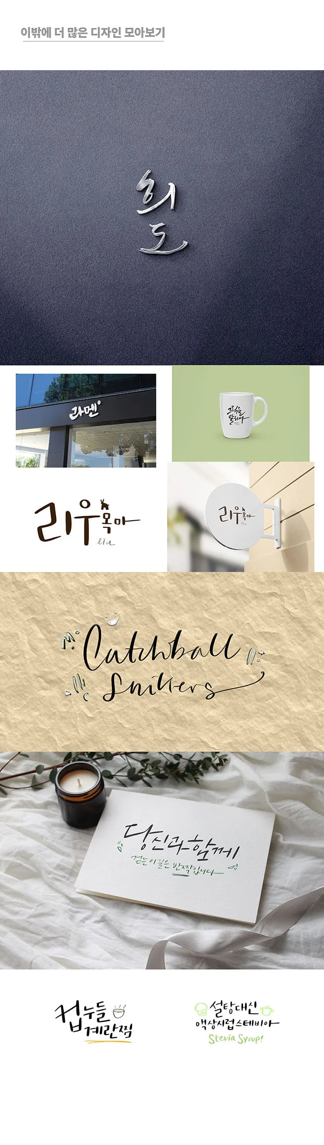 상세이미지-1