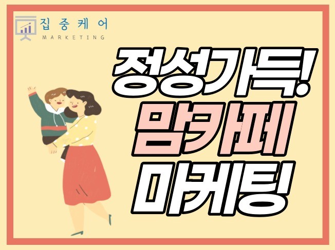 전국여행 - 크몽 서비스 검색