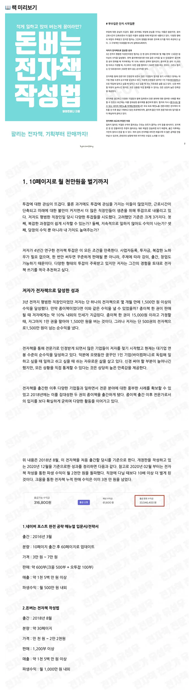 상세이미지-7