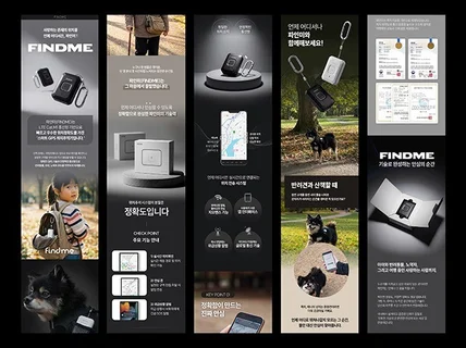 상세페이지 디자인 제품촬영까지 원스탑 제작