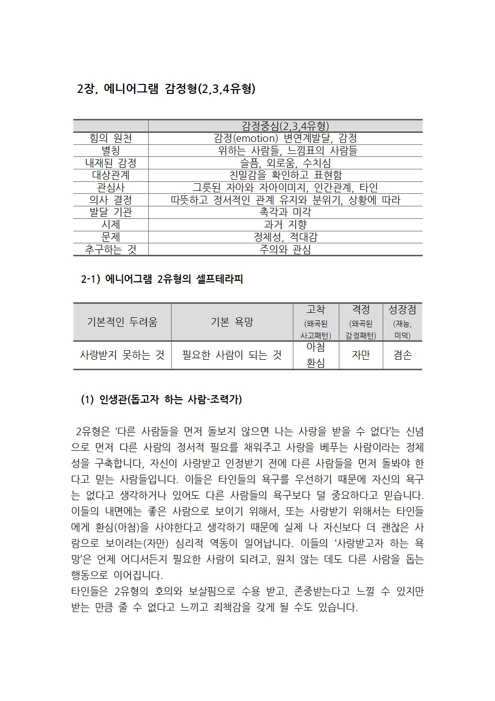 상세이미지-2