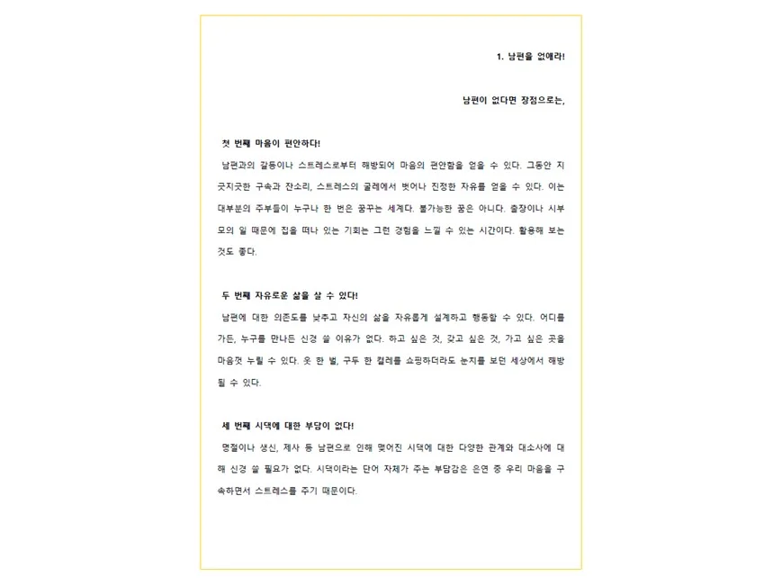 상세이미지-6