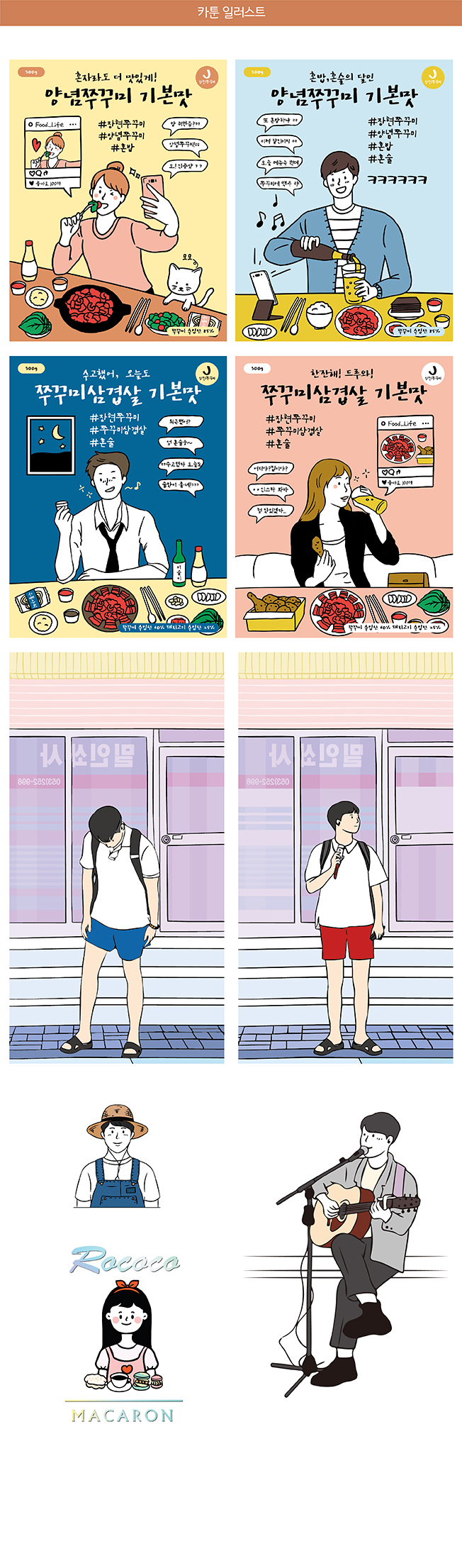 상세이미지-5