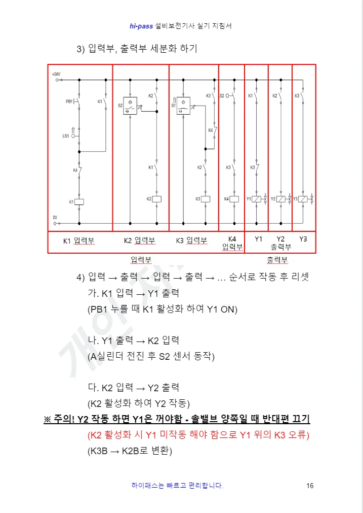 상세이미지-3