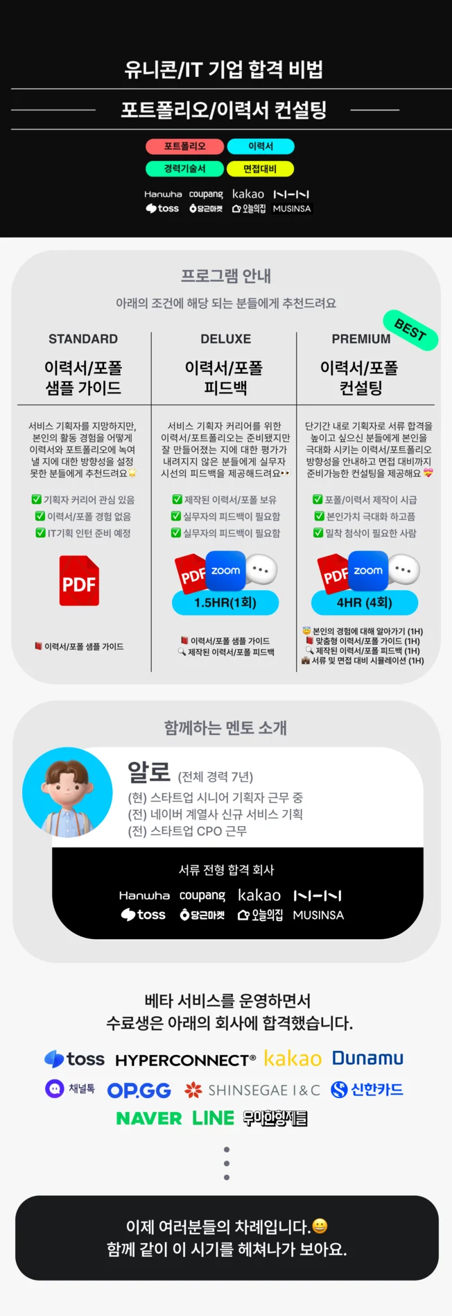 상세이미지-0