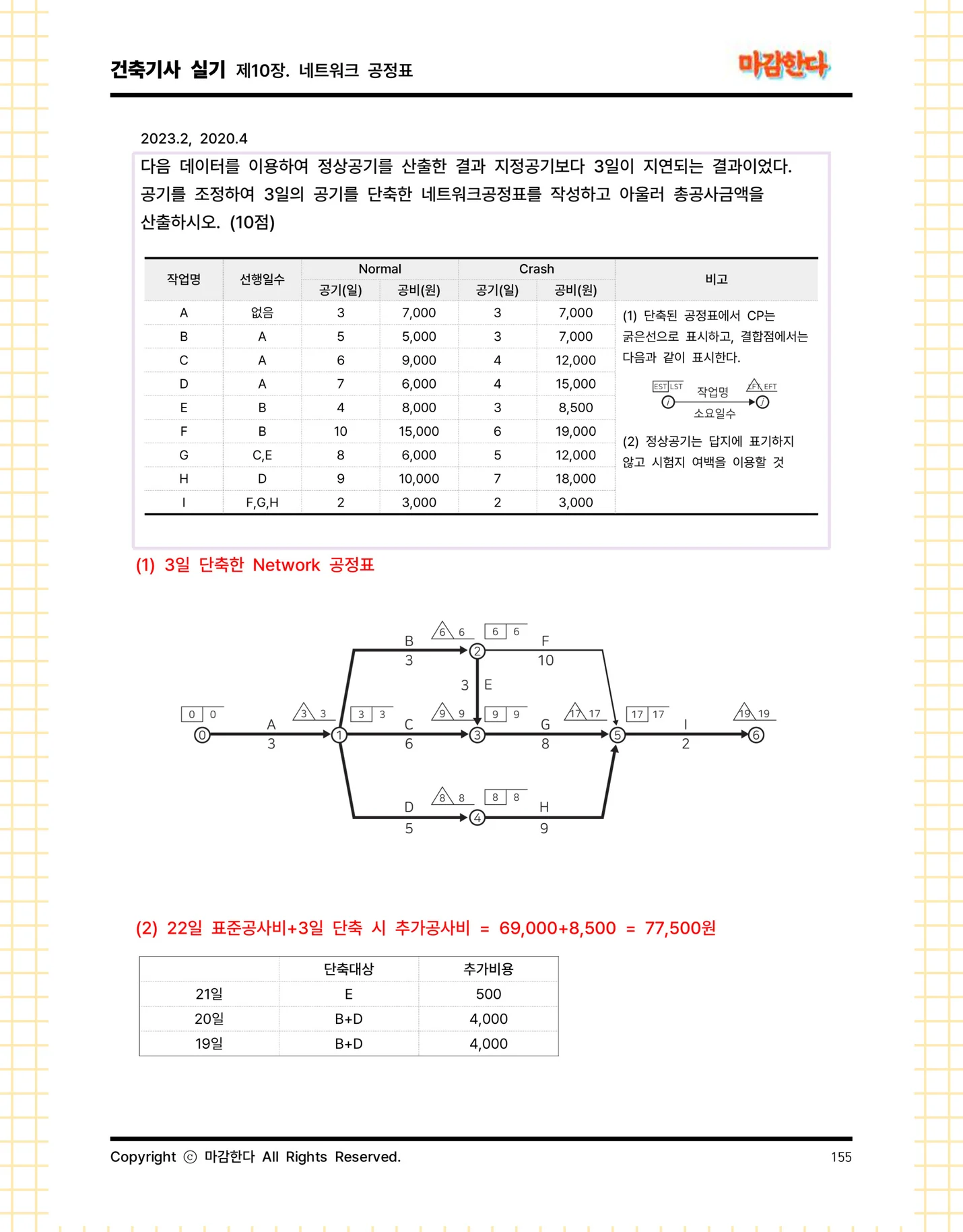 상세이미지-6