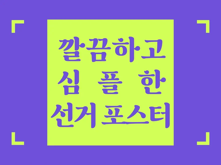 메인 이미지