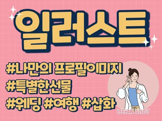 메인 이미지