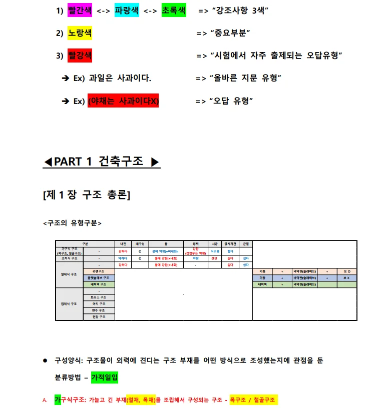 상세이미지-3