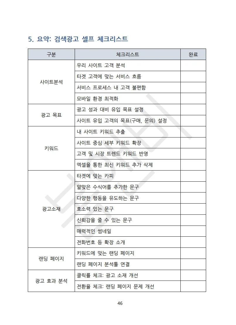 상세이미지-5