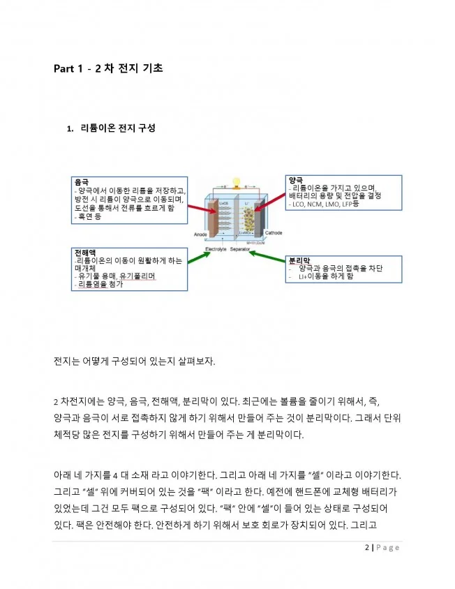 상세이미지-2