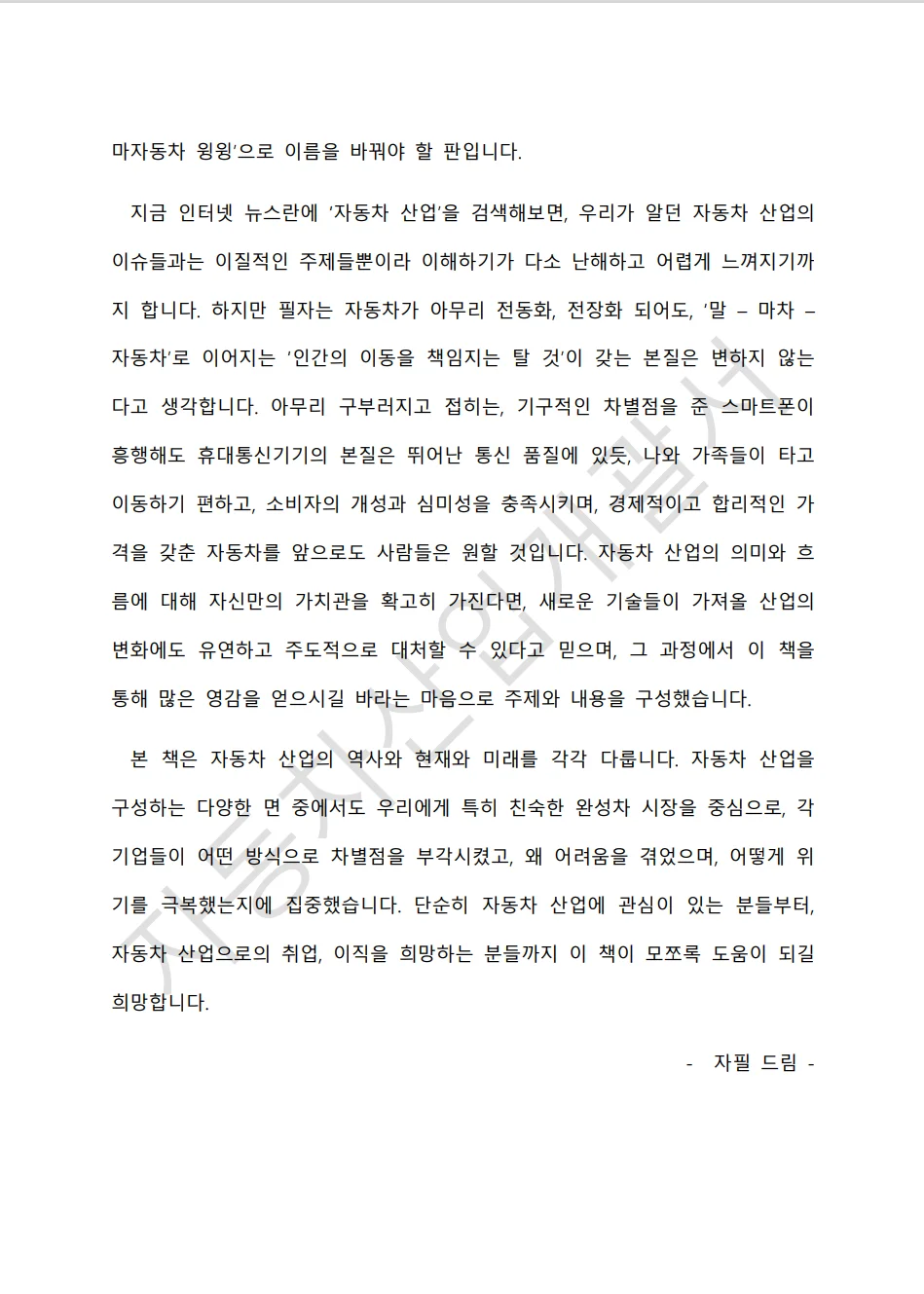 상세이미지-3