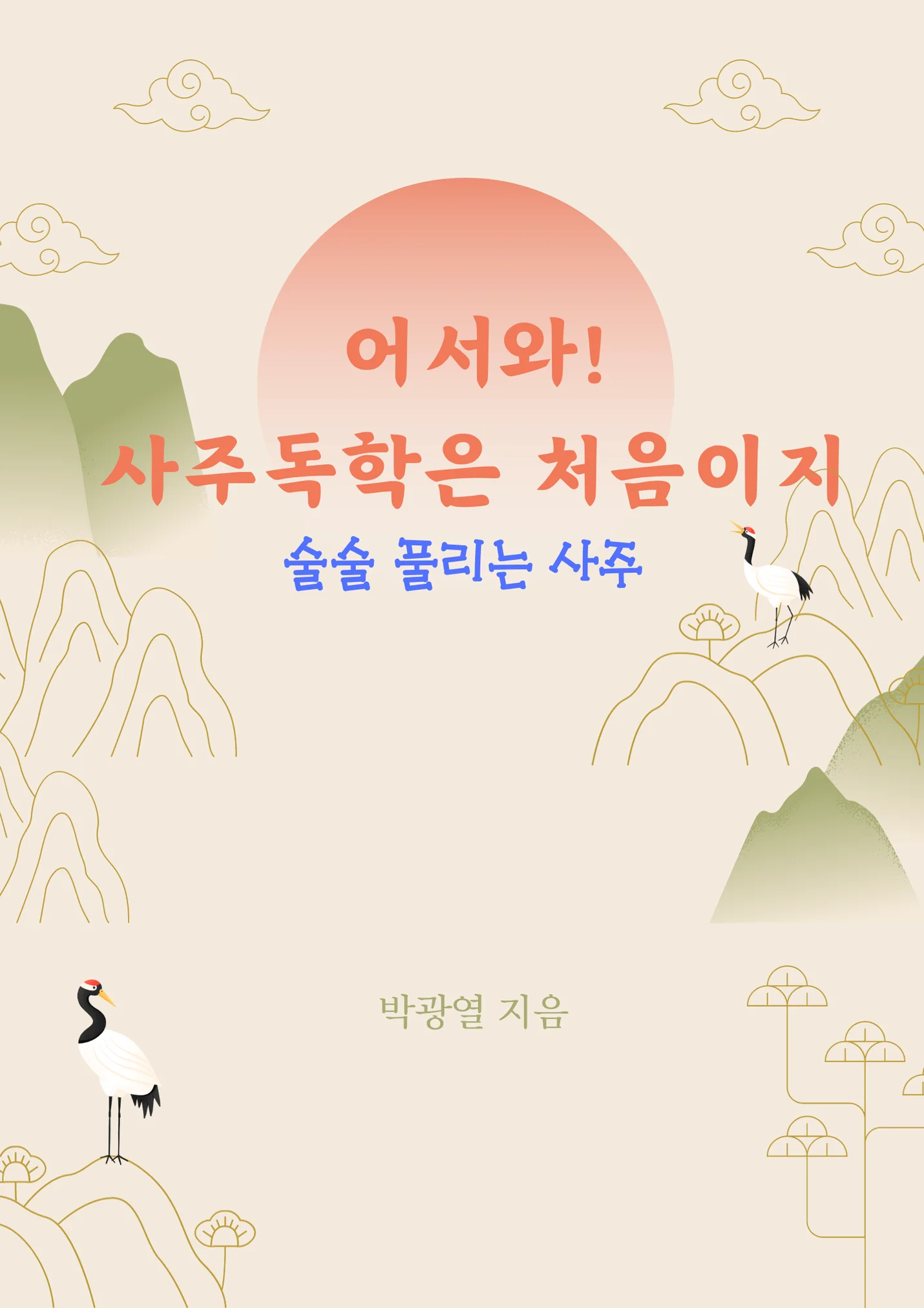 상세이미지-0