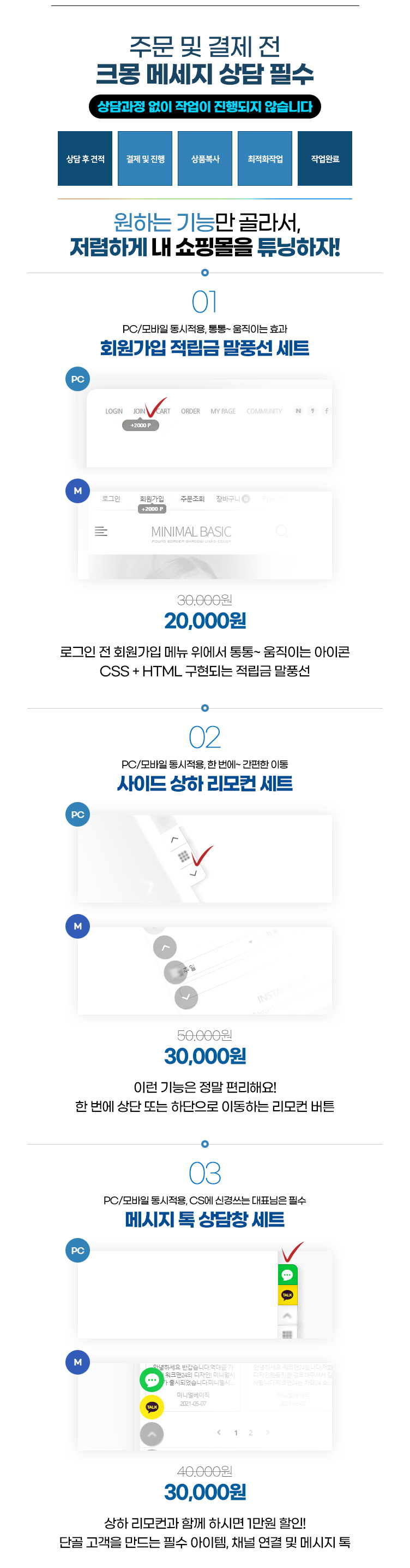 상세이미지-2