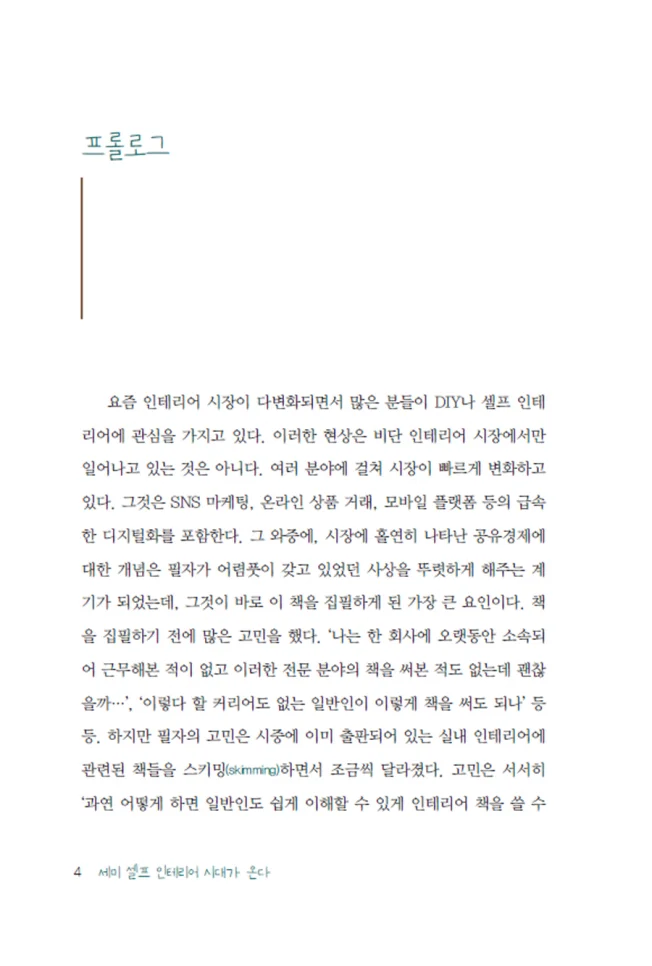 상세이미지-3