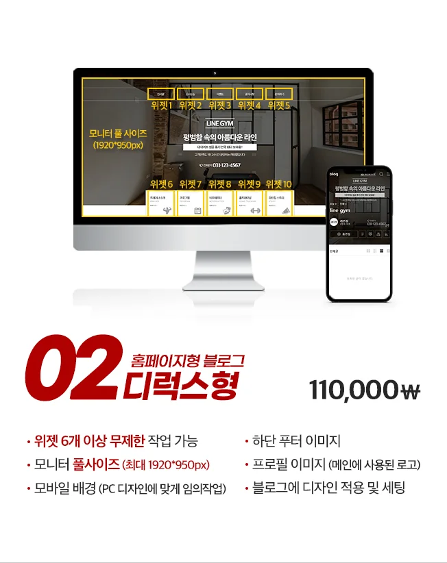 상세이미지-2