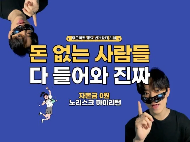 메인 이미지