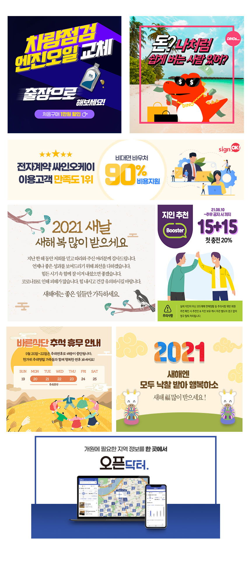 상세이미지-8