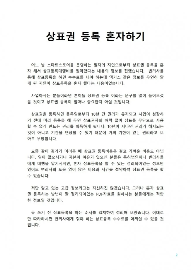 상세이미지-2