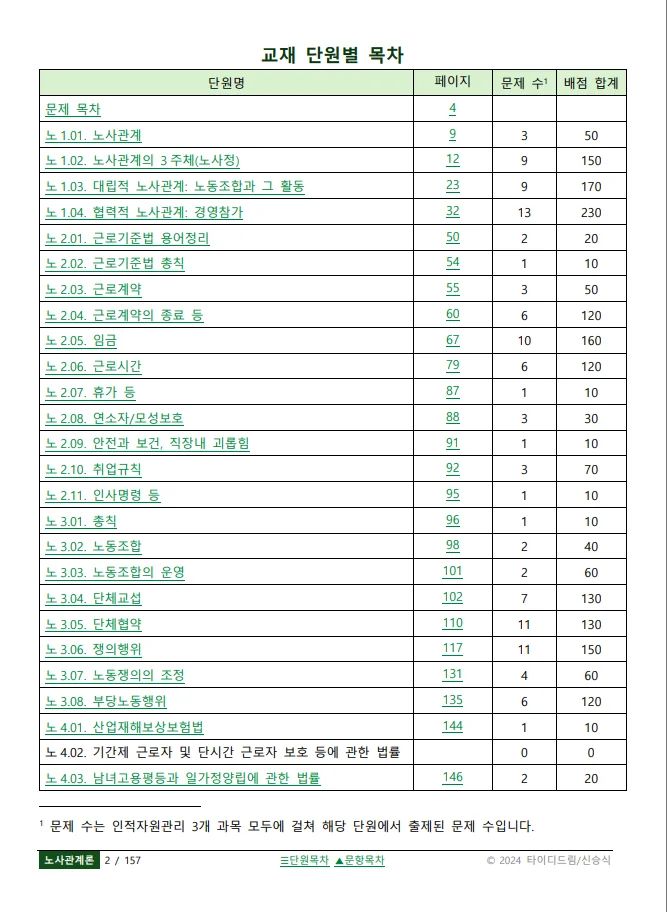 상세이미지-3