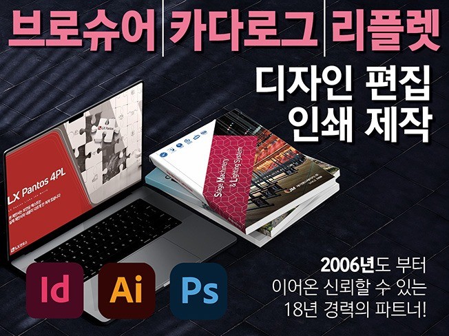 연관서비스