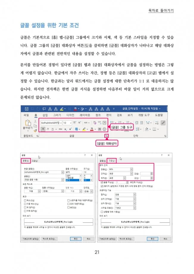 상세이미지-7