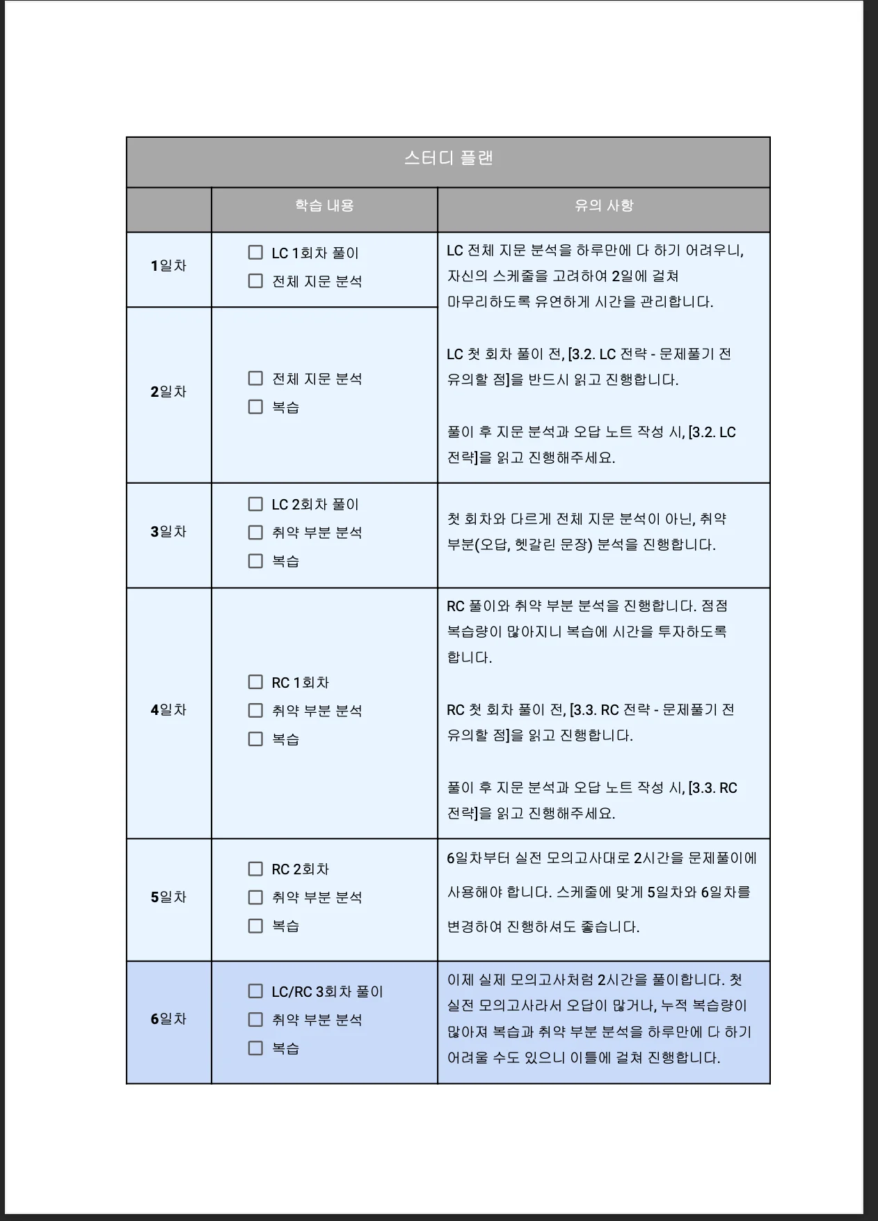 상세이미지-3