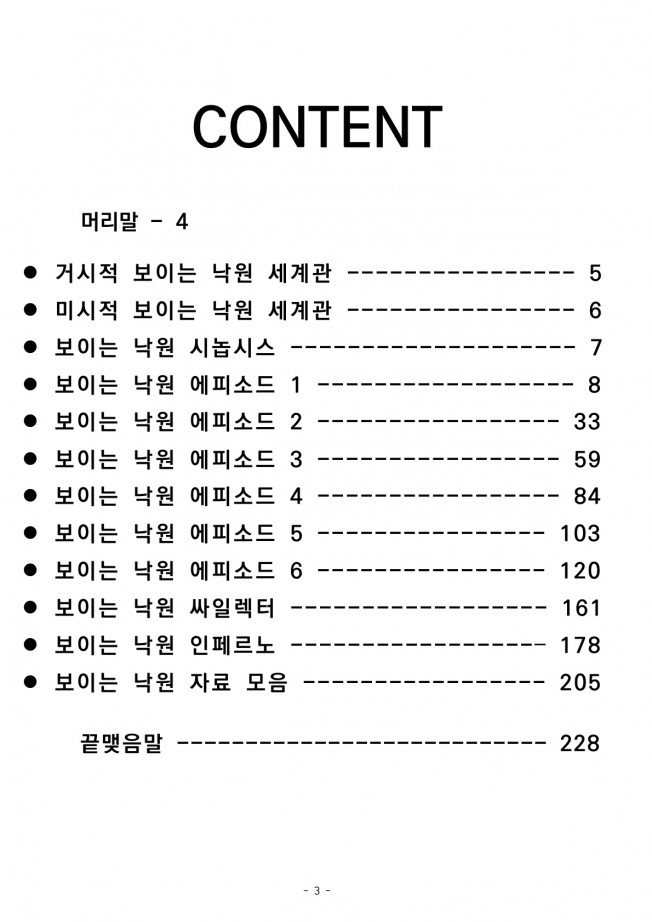상세이미지-0