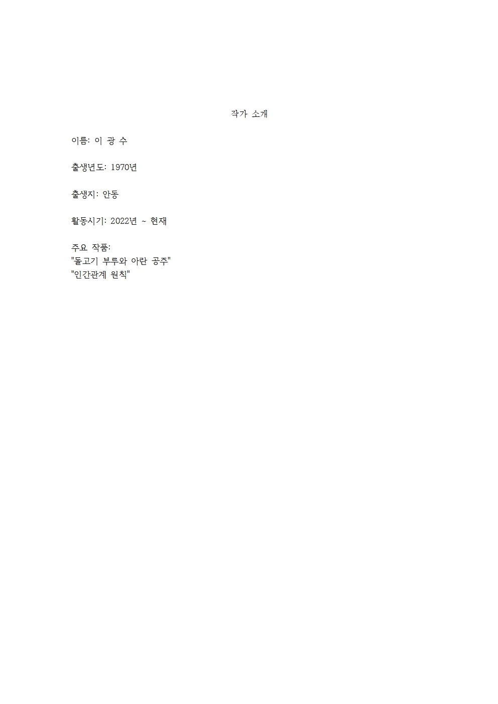 상세이미지-0