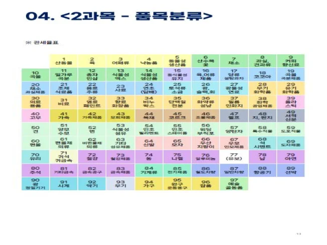 상세이미지-3