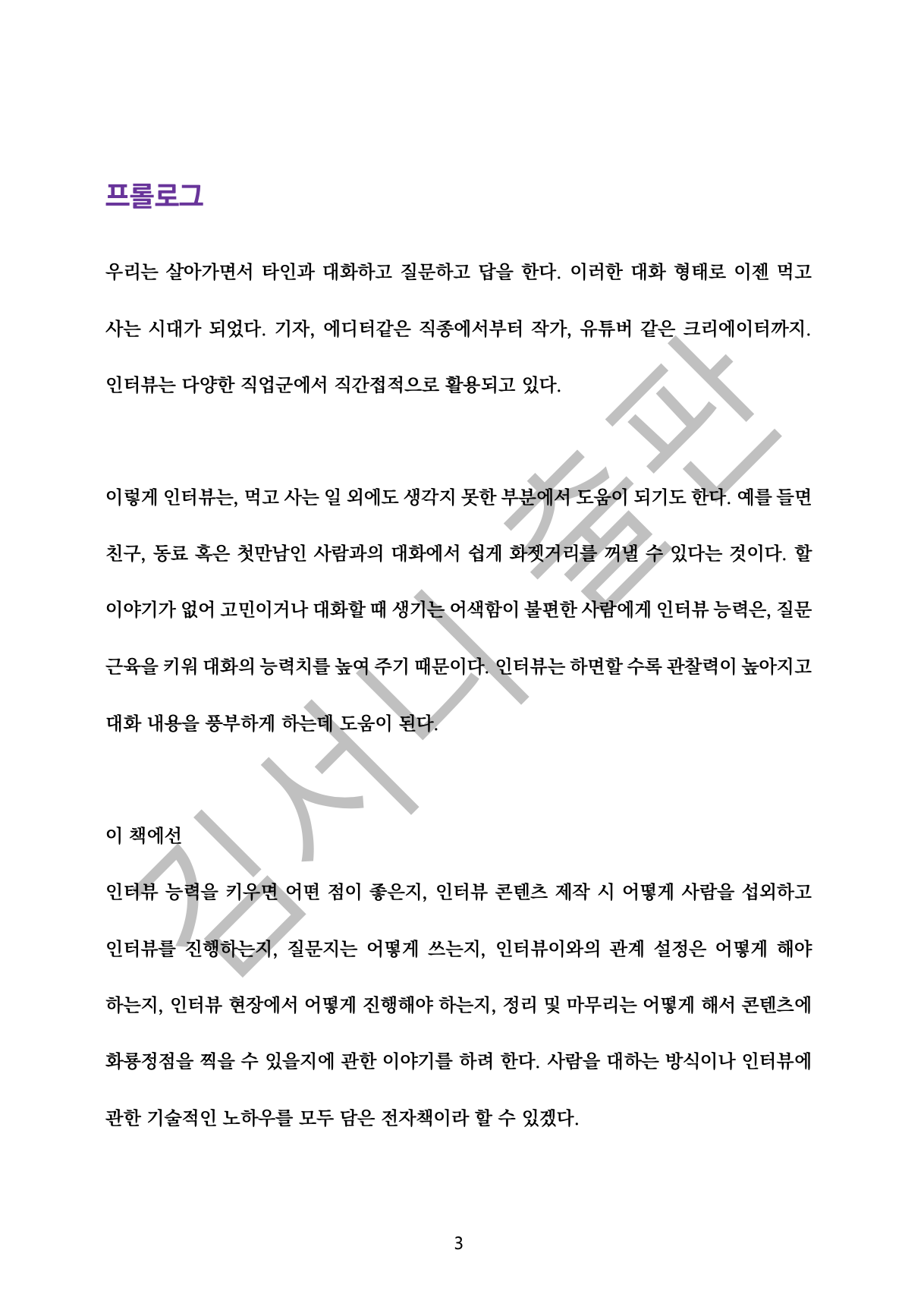상세이미지-1
