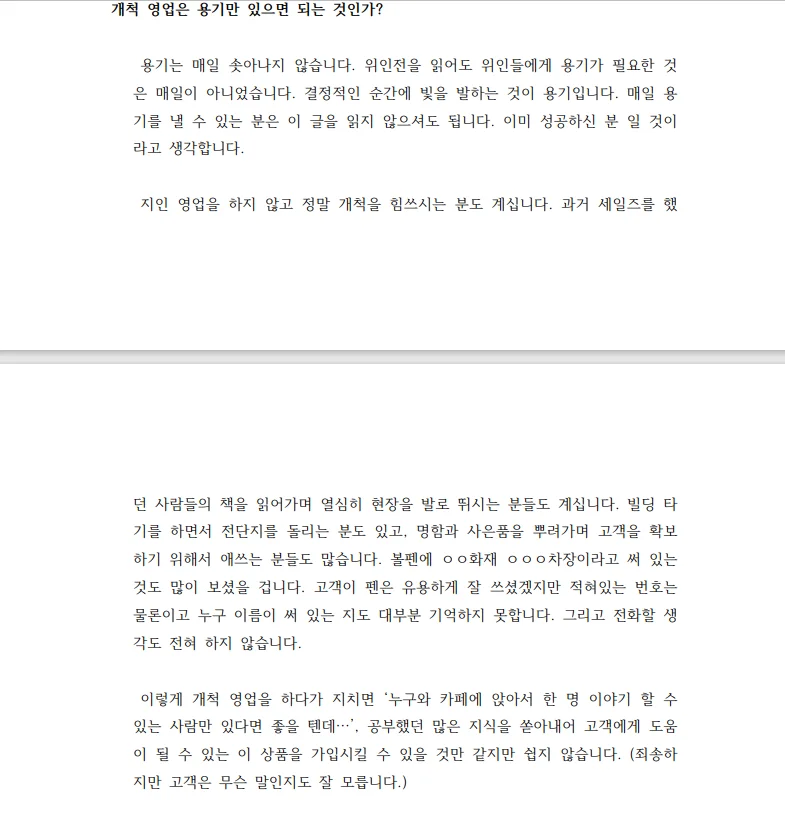 상세이미지-2