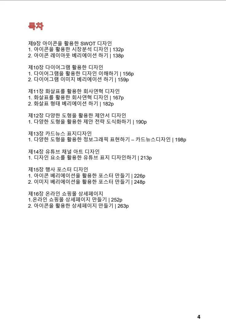 상세이미지-2