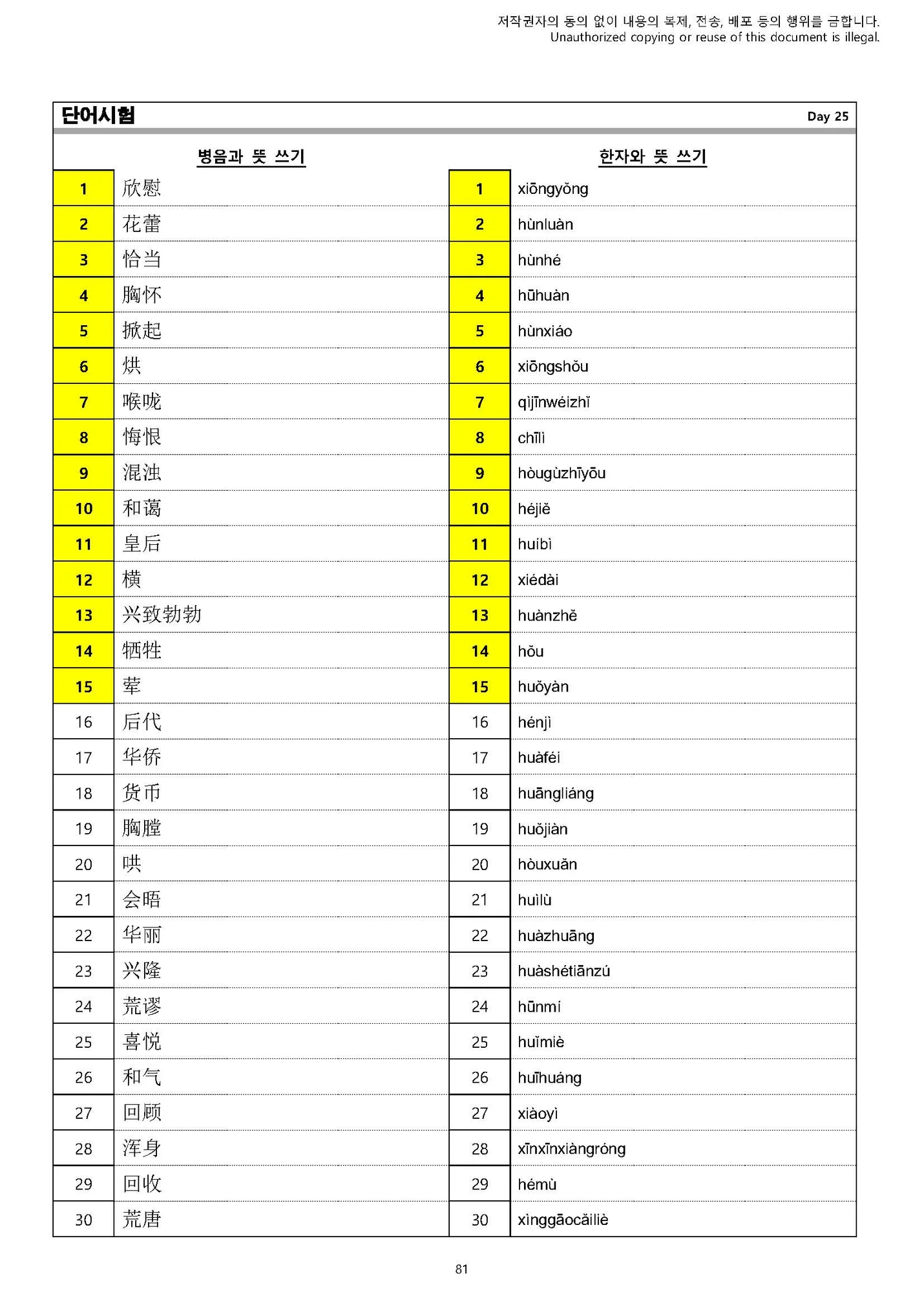 상세이미지-5