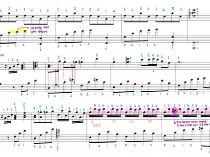 온라인 - 피아노 손가락번호&연주법 악보에 적어드립니다