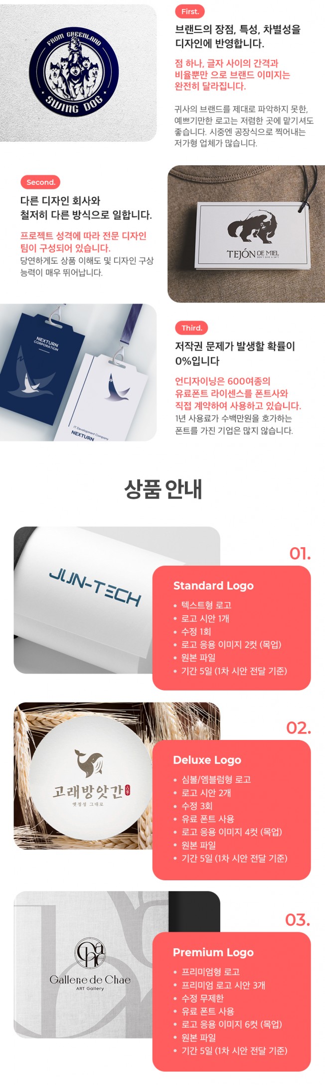 상세이미지-3