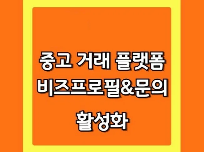 메인 이미지