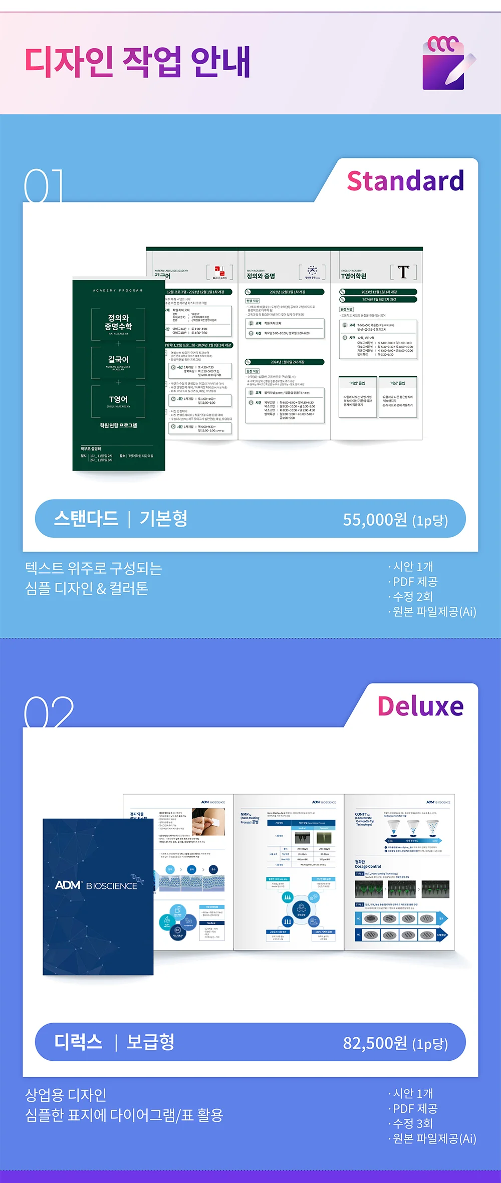 상세이미지-2