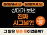재회상담전문 심리분석 연애상담 속마음 재결합 이별이유