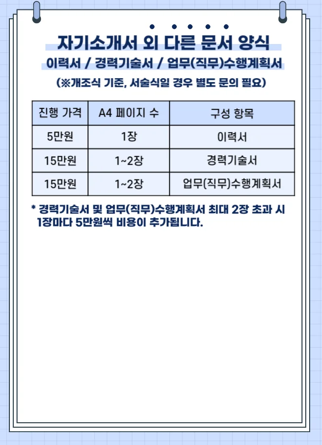 상세이미지-6