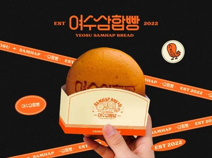 브랜드에 개성’을 입히다. 캐릭터 브랜딩의 시작.