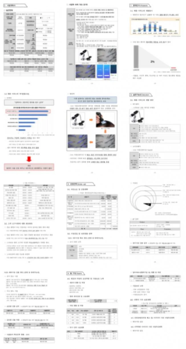 상세이미지-2