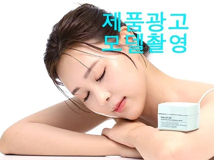 전문 스튜디오모델촬영,연출촬영,광고사진 서비스