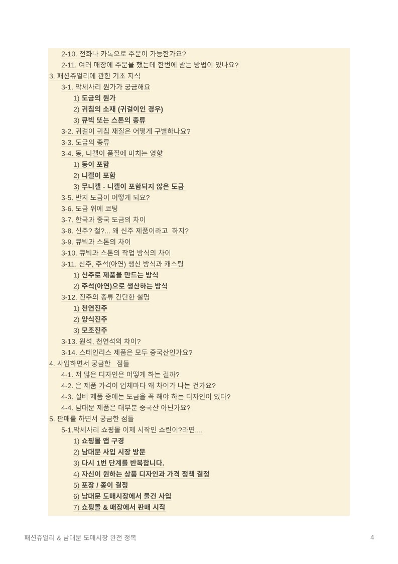 상세이미지-1